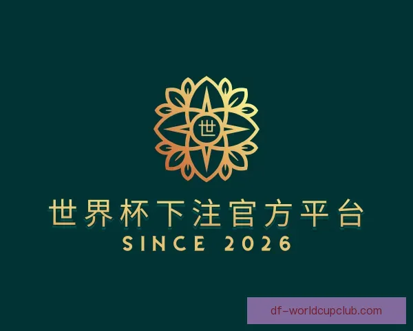 了解世界杯下注官方平台